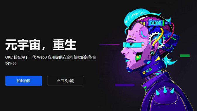 热钱包限额